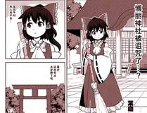 腥甜绯闻